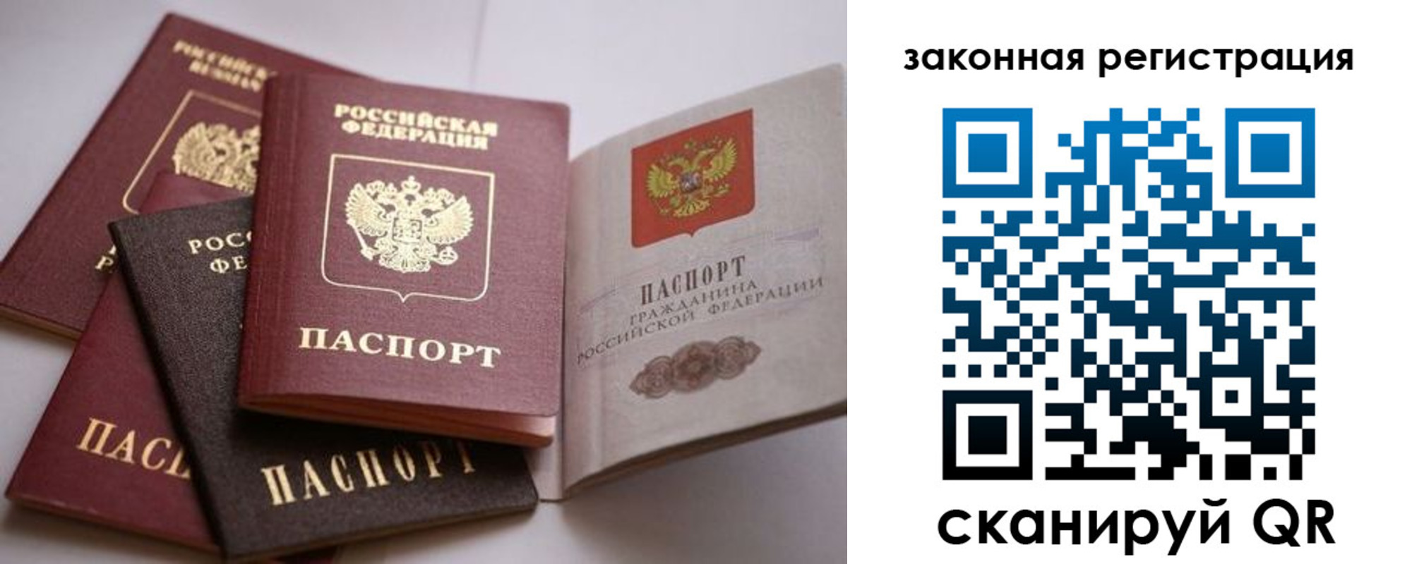 регистрация в Исилькуле