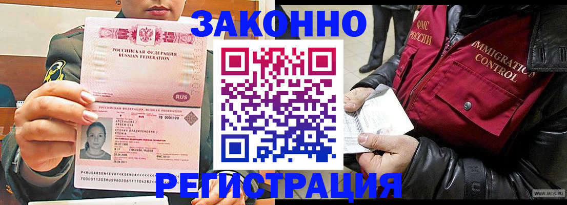 найти адрес прописки в Исилькуле