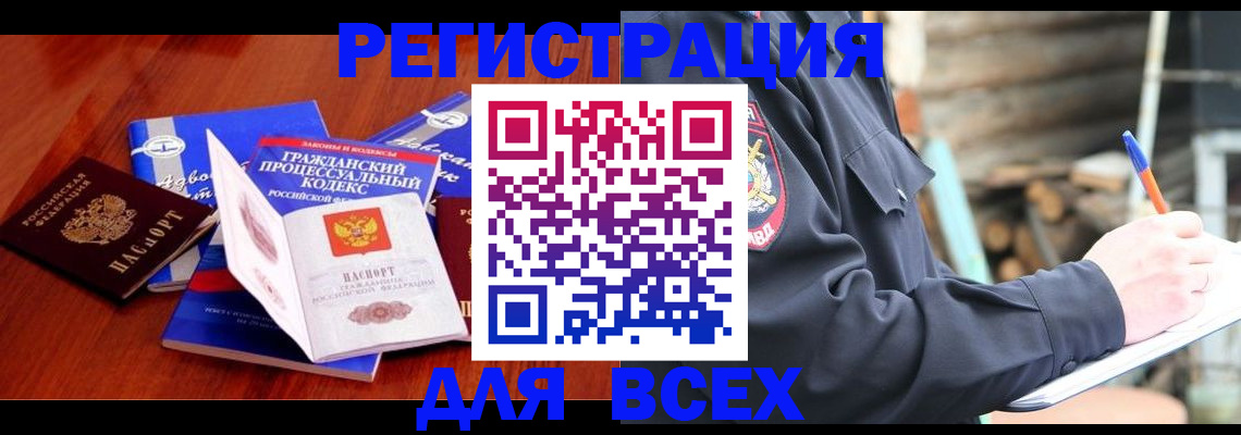 регистрация для дет. сада в Исилькуле