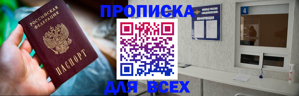 регистрация в Исилькуле